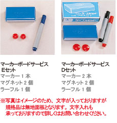 付属品