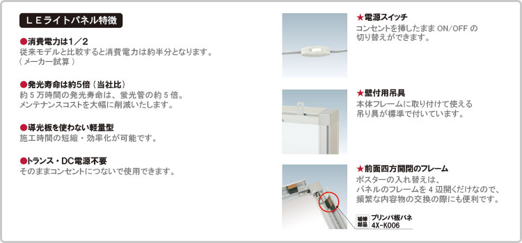 jb_parte特徴