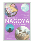 テンサライン