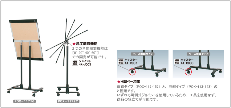 jb_banner特徴