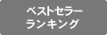 東京SR