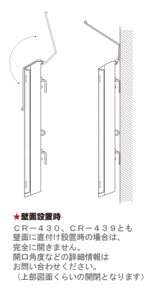 かいへい