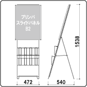 pr-220_zumen