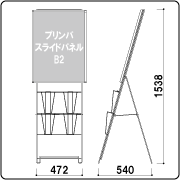 pr-240_zumen