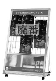 prl-053