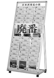 prl-523