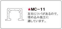 danmen_mc-11