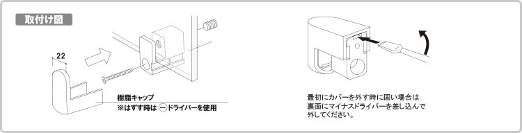 pgm10toritsuke