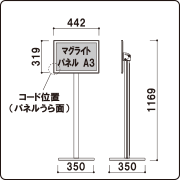 lso-a1_zumen