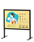 ポップスタンド