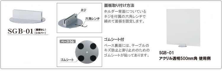 特徴