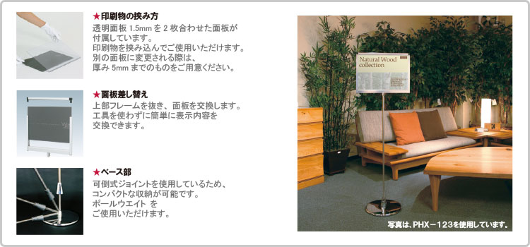 jb_banner特徴