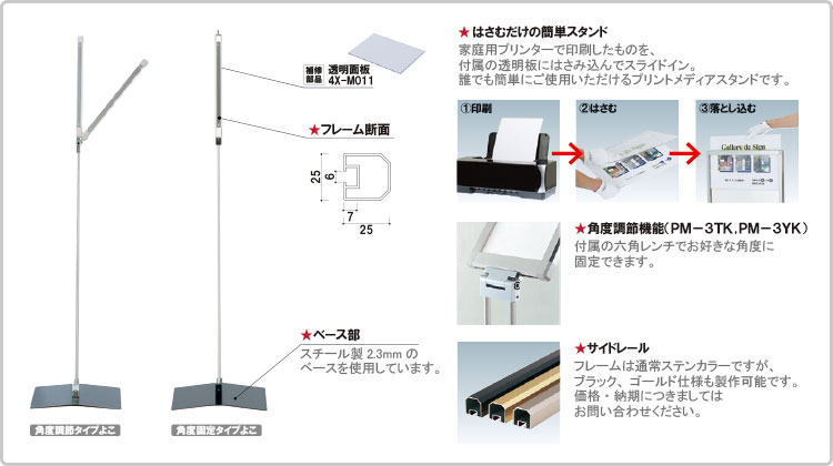 jb_banner特徴