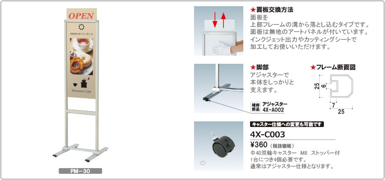 要法人名　【キャンセル不可】-　フロアーサイン【59】　組立　PM-45　両面