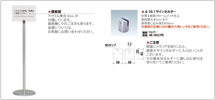 ポールサイン SOX|ファースト/サインディスプレイ