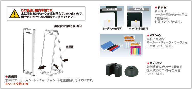 jb_banner特徴