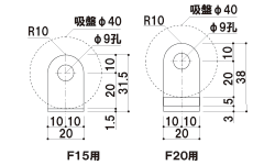 吊り具イメージ