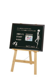 easel10mini