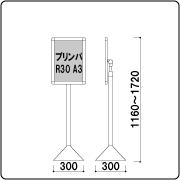 ppo-30sw_zumen