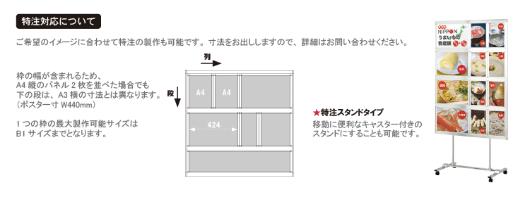 ケンドン特注