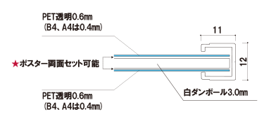 ズメン