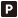 Ｐ