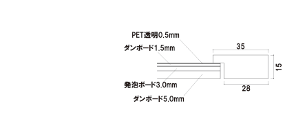 ズメン