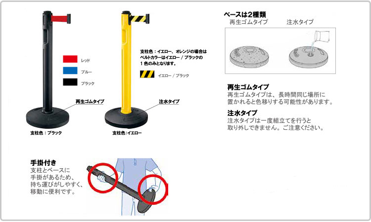 jb_banner特徴