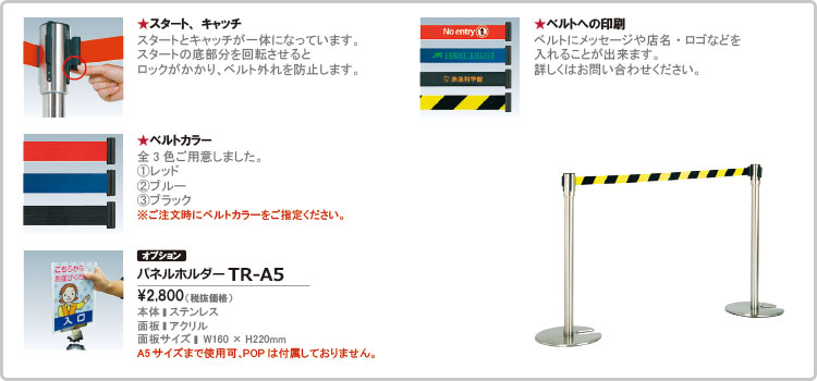 jb_banner特徴