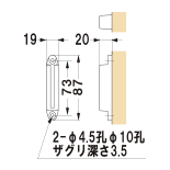 RX用ウエイトベース