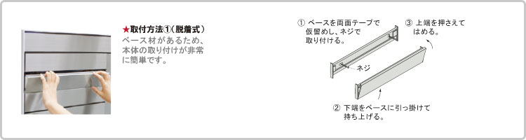 jb_banner特徴