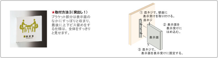 jb_banner特徴