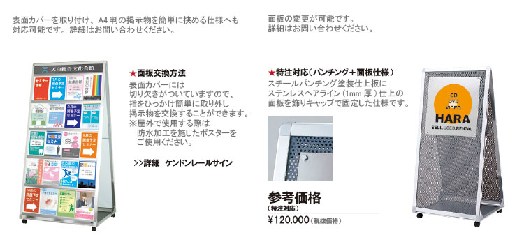 d特注