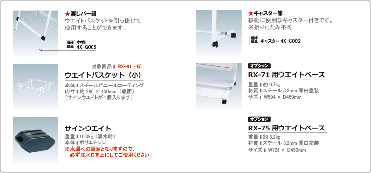 jb_banner特徴