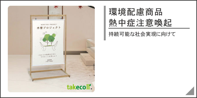 案内サインインデックス