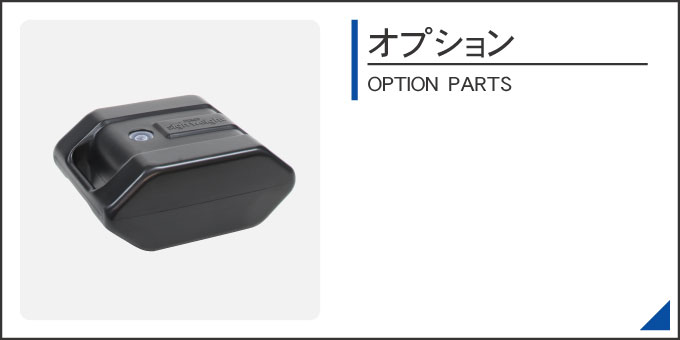 パネルインデックス