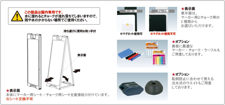 jb_banner特徴