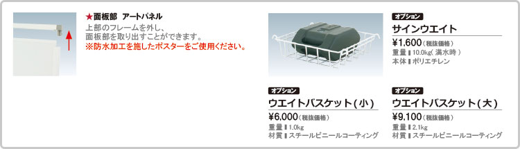jb_banner特徴
