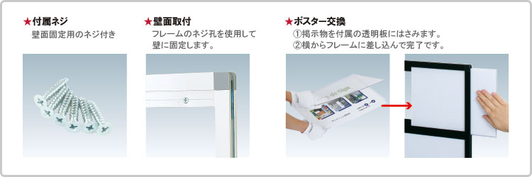 ask特徴